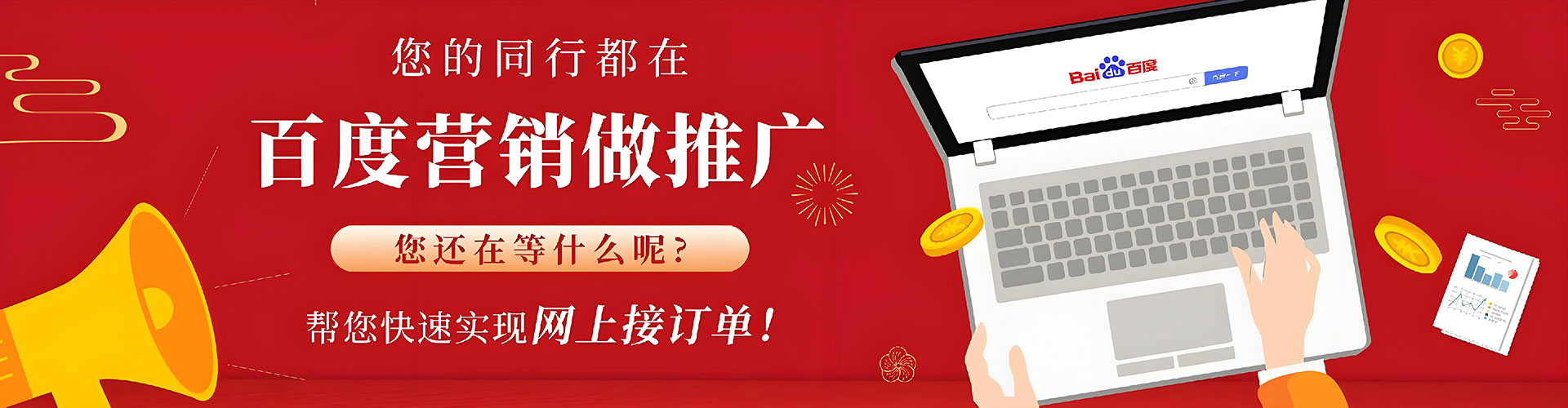 苓雅推广开户