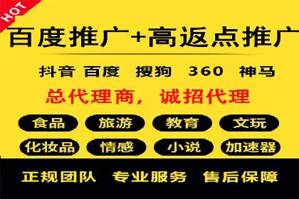 某餐饮企业如何通过百度搜索推广扩大品牌影响力