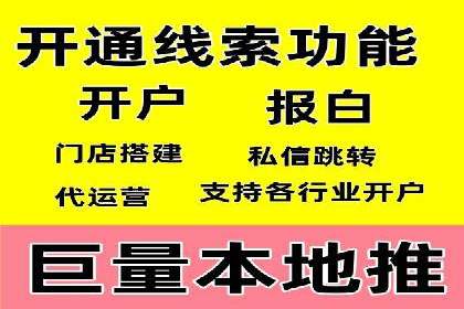 深入解析：信息流广告的制作与投放全流程